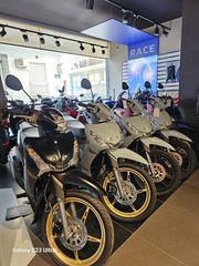 Yamaha Crypton S '24 ΔΩΡΟ ΠΛΑΙΪΝΟ + ΣΥΝΑΓΕΡΜΟΣ