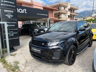 Land Rover Range Rover Evoque 2017 Autobiography-thumb-13