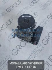 SEAT LEON 2008-2013 ΜΟΝΑΔΑ ABS ΚΩΔΙΚΟΣ- 1K0614517BD