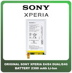 Γνήσια Original Sony Xperia E4 (E2104, E2105), Xperia E4 Dual (E2114, E2115, E2124), Xperia  E4G (E2003, E2006, E2053) 1288-1798 Battery Μπαταρία 2300mAh Li-Ion Bulk