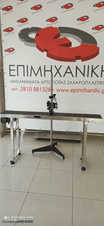 ΑΥΤΟΜΑΤΗ ΓΡΑΜΜΗ ΕΚΤΥΠΩΣΗΣ