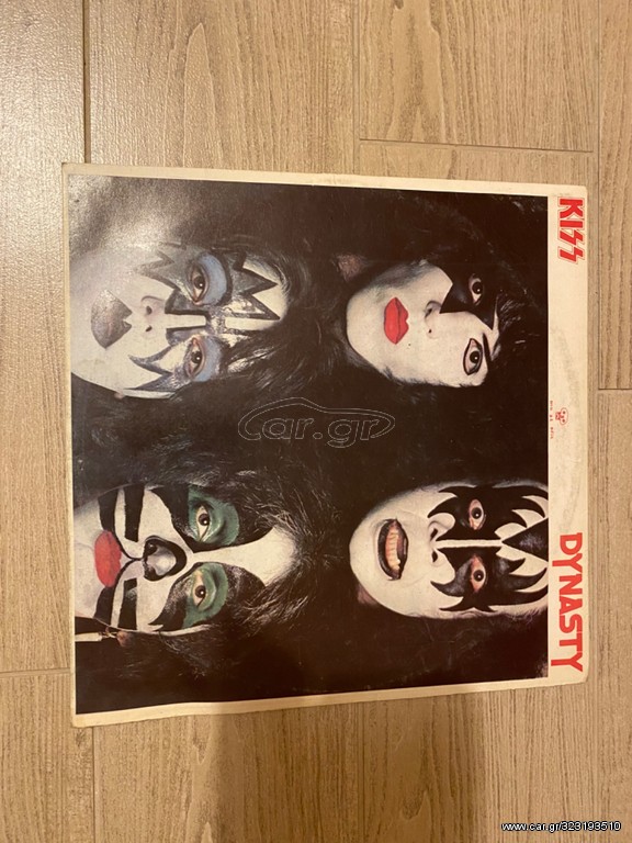 Kiss Dynasty