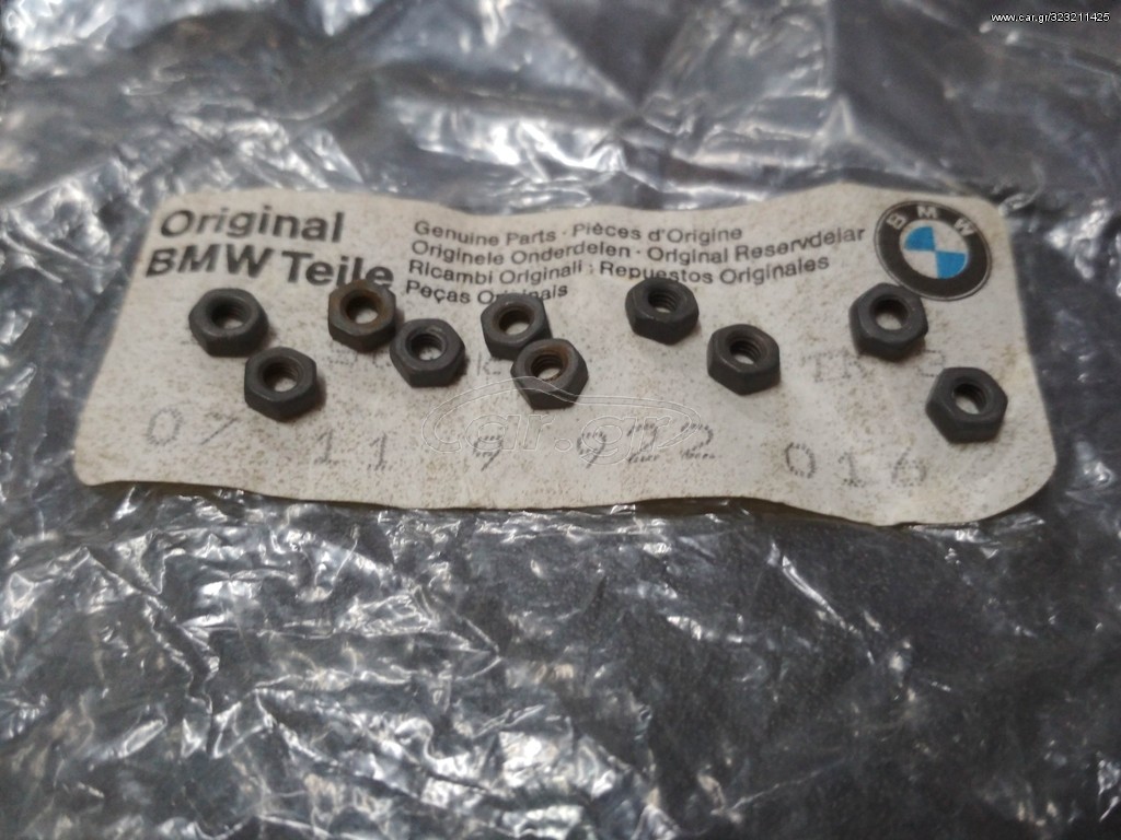 Παξιμάδια (10) Μ3  BMW E10-E21-E30-NK-E12-E28-E24-E3-E23