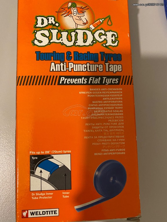 Dr sludge προστατευτικό σαμπρέλες