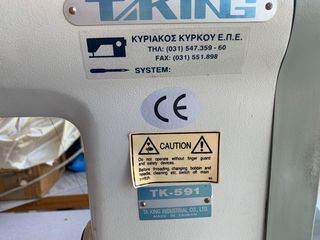 Ραπτομηχανή TAKING TK 591 ( κολονάτη)-thumb-4
