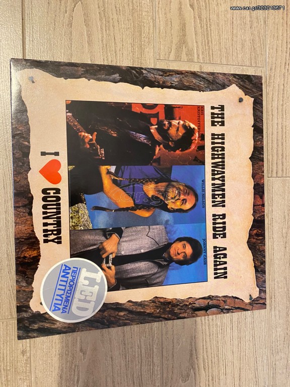 THE HIGHWAYMEN RIDE AGAIN