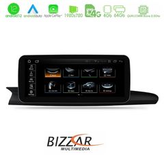 Bizzar AUDI A6/A7 (4G) 2012-2015 (με εργοστασιακή οθόνη 8.4") Android 12 8Core Navigation Multimedia Station