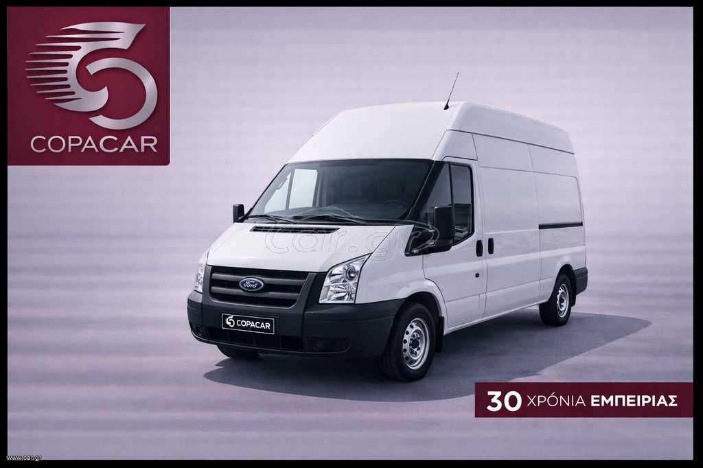 Ford Transit 2003 T330 ΥΠΕΡΥΨΩΜΕΝΟ COPA CAR