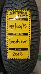 2 ΕΛΑΣΤΙΚΑ 195/60/15 ΟΙΚΟΝΟΜΙΚΑ ΕΛΑΣΤΙΚΑ <<ΔΕΛΗΓΙΑΝΝΙΔΗΣ>>-thumb-1