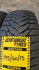 2 ΕΛΑΣΤΙΚΑ 195/60/15 ΟΙΚΟΝΟΜΙΚΑ ΕΛΑΣΤΙΚΑ <<ΔΕΛΗΓΙΑΝΝΙΔΗΣ>>-thumb-2