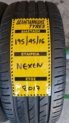 2 ΕΛΑΣΤΙΚΑ 195/45/16 ΟΙΚΟΝΟΜΙΚΑ ΕΛΑΣΤΙΚΑ <<ΔΕΛΗΓΙΑΝΝΙΔΗΣ>>-thumb-1