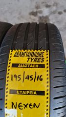 2 ΕΛΑΣΤΙΚΑ 195/45/16 ΟΙΚΟΝΟΜΙΚΑ ΕΛΑΣΤΙΚΑ <<ΔΕΛΗΓΙΑΝΝΙΔΗΣ>>-thumb-2