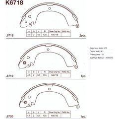 ΣΙΑΓΩΝΕΣ ΟΠΙΣΘΕΝ NS K-6718