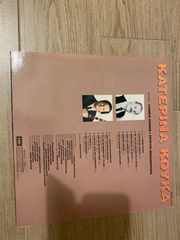 Κατερίνα Κούκα-thumb-1