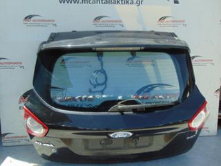 Πορτ-Μπαγκάζ  FORD KUGA (2008-2013)     με αεροτομή