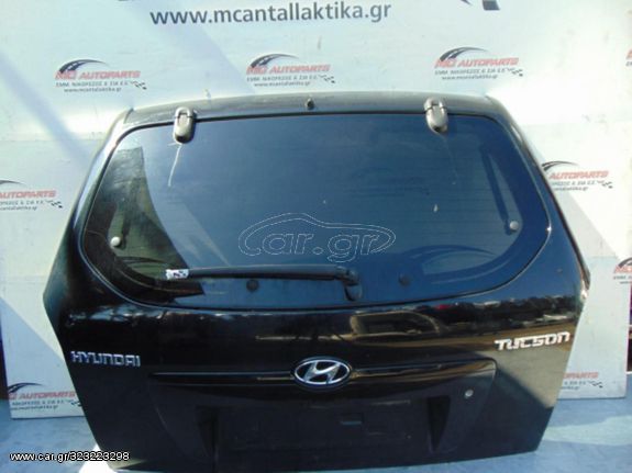 Πορτ-Μπαγκάζ Μαύρο HYUNDAI TUCSON (2004-2009)