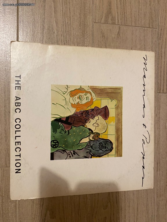 Mamas & Papas The ABC Collection 