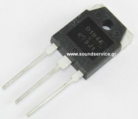 2SD1046 ΤΡΑΝΖΙΣΤΟΡ d1046