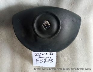 ΑΕΡΟΣΑΚΟΣ AIRBAG RENAULT SCENIC,2003-2009,8200485097,(TM-2),F3783