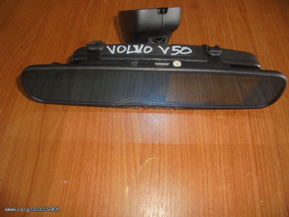 VOLVO  V50-S40- '03'-07' -   Καθρέπτες Εσωτερικοί