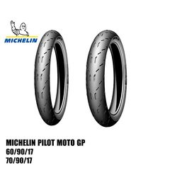 ΛΑΣΤΙΧΑ ΣΕΤ MICHELIN PILOT MOTO GP - 60/90/17 - 70/90/17