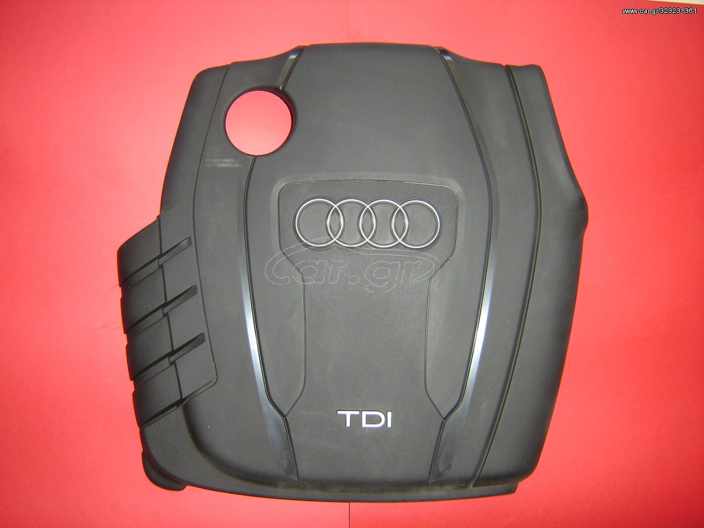ΚΑΛΥΜΜΑ ΚΙΝΗΤΗΡΟΣ AUDI A4 '08-'15/A5 '12-'17/A6 '11-'14/Q5 '09-'17 03L103925AB