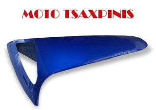 ΠΟΔΙΑ ΕΞΩ ΑΡΙΣΤΕΡΗ HONDA INNOVA ΜΠΛΕ