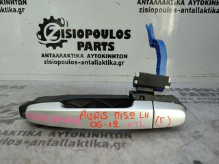 ΧΕΡΟΥΛΙ ΕΞΩΤΕΡΙΚΟ ΠΙΣΩ ΑΡΙΣΤΕΡΟ TOYOTA AURIS 2006' - 2012' (INT 3) 