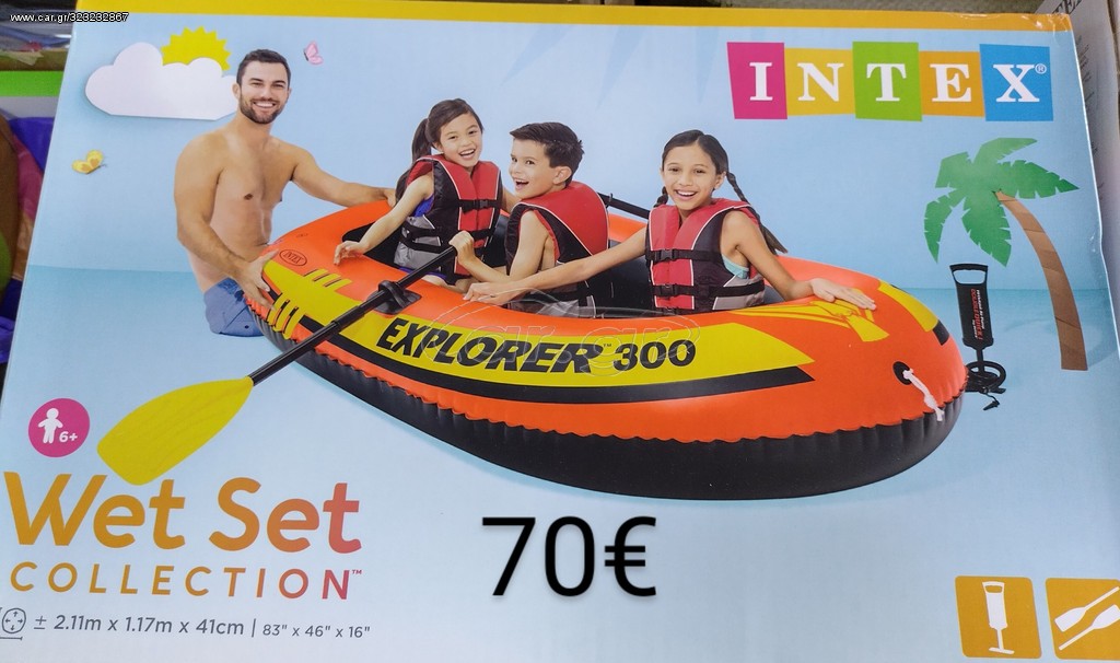 Βάρκα θαλάσσης 