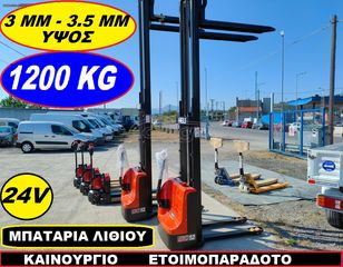 Forklift clark '24 ΗΛΕΚΤΡΙΚΟ ΑΝΥΨΩΤΙΚΟ ΠΑΛΕΤΟΦΟΡΟ