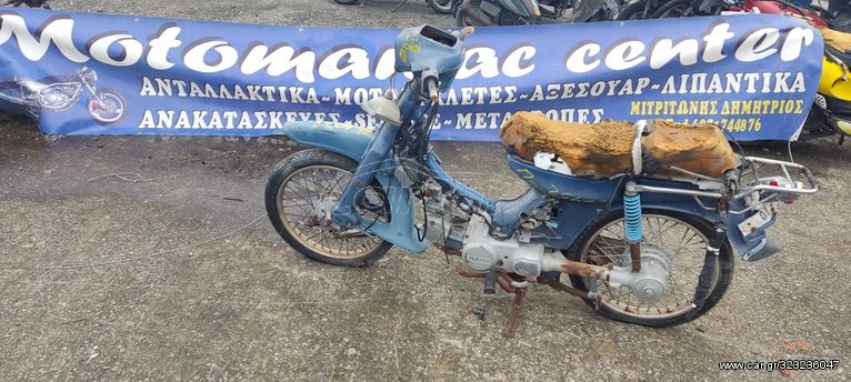 yamaha  townmate50 t50 ευρωπαϊκό townmate80 t80 townmate 80 t 80 22k t 50 D διαφορικο  κινητηρας ηλεκτρονικη μοτερ πιρουνι καρμπυρατερ πλεξουδα πλαστικα φαναρια τιμονι πηνια ζαντες τροχοι ροδες