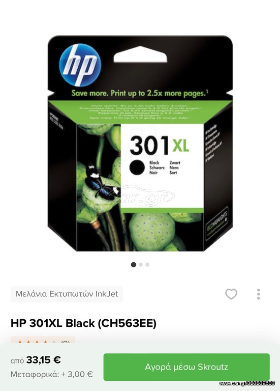 HP 301 xl Black