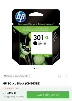 HP 301 xl Black
