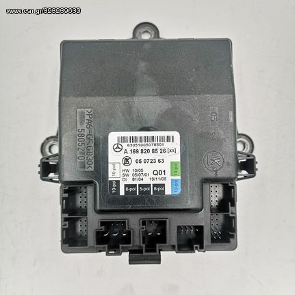 ΕΓΚΕΦΑΛΟΣ ΠΟΡΤΑΣ MERCEDES B W245, A1698208526, 05072363, Q01, A 169 820 85 26, 05 0723 63