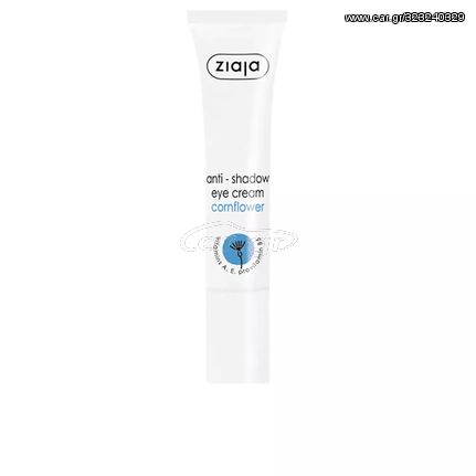 ZIAJA ANTI-OJERAS contorno de ojo crema con aciano 15 ml