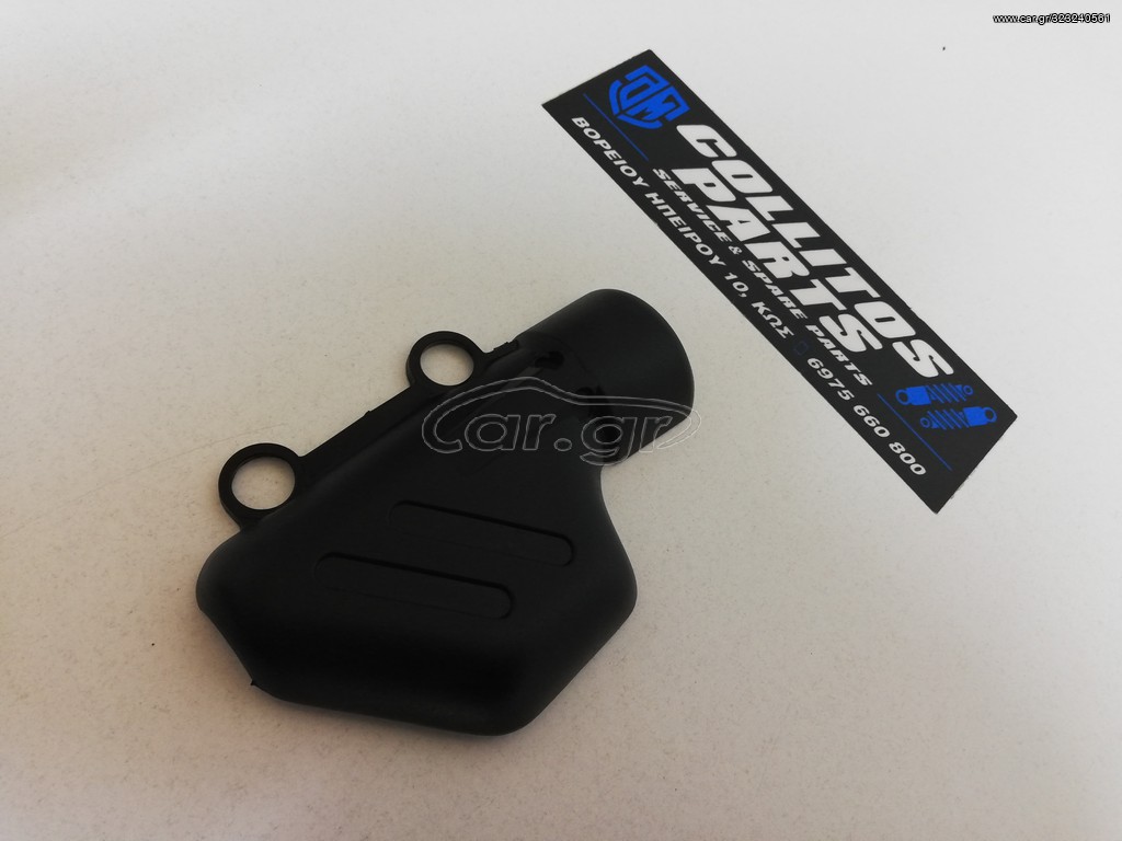 KAΠΑΚΙ - ΚΑΛΛΥΜΑ ΤΡΟΜΠΑΣ ΠΙΣΩ ΦΡΕΝΟΥ ΓΙΑ KTM LC4 640 DUKE