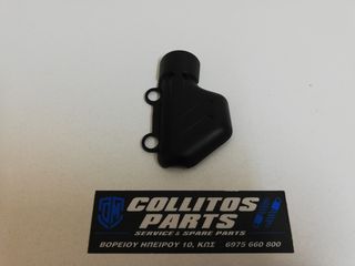 KAΠΑΚΙ - ΚΑΛΛΥΜΑ ΤΡΟΜΠΑΣ ΠΙΣΩ ΦΡΕΝΟΥ ΓΙΑ KTM LC4 640 DUKE-thumb-2