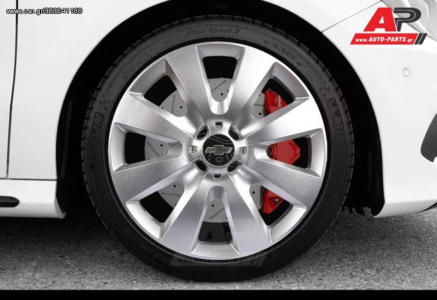 CHEVROLET Άθραυστα Τάσια AK 15" Ασημί (Aveo, Matiz, Cruze, Spark κα.) (4 τμχ)