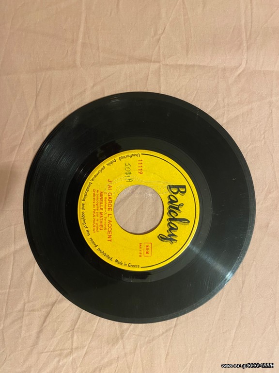 Barclay/Δίσκος 45 στροφών 