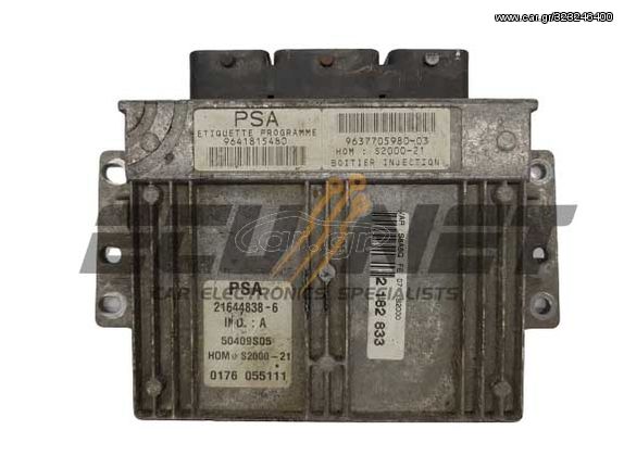 ΕΓΚΕΦΑΛΟΣ ΚΙΝΗΤΗΡΑ PSA SAGEM CITROEN SAXO 1.4 9641815480 963770598003 216448386 50409S05