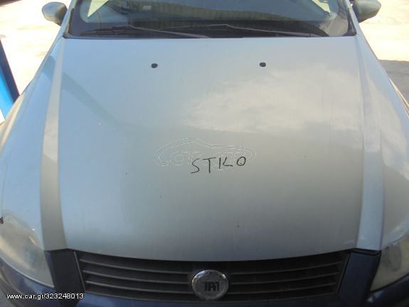 FIAT  STILO  5 ΘΥΡΟ - '01'-06' -      Καπό