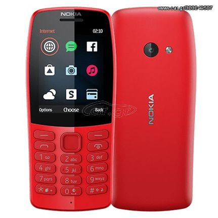 Nokia 210 (2019) Dual Sim Red GR