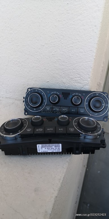Διακοπές w203 w209