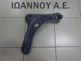 ΨΑΛΙΔΙ ΕΜΠΡΟΣ ΔΕΞΙΟ HFX 1.1cc CITROEN C3 2002 - 2010