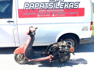 HONDA LEAD 50 -> ΑΝΤΑΛΛΑΚΤΙΚΑ ΚΟΜΜΑΤΙ ΚΟΜΜΑΤΙ -> MOTO PAPATSILEKAS