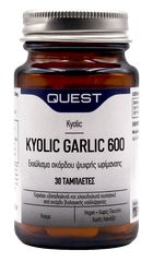 Quest Kyolic Garlic 600 600mg 30 Tabs Ανοσοποιητικό - Καρδιαγγειακό