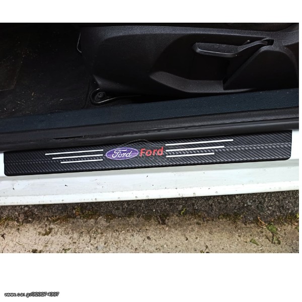 ΜΑΣΠΙΕ ΠΟΡΤΑΣ 4 ΤΕΜΑΧΙΑ ΑΥΤΟΚΟΛΛΗΤΑ CARBON FORD