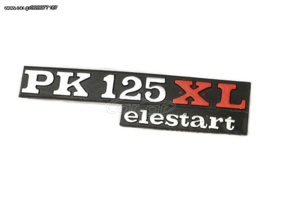 Σήμα "PK125 XL elestart" Πλαινό OEM QUALITY Για Vespa PK125 XL