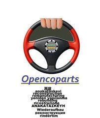 ΕΓΚΕΦΑΛΟΣ "OPENCOPARTS" OPEL, Y16XE, DELPHI DELCO, HSFI 2.0, ΑΝΑΚΑΤΑΣΚΕΥΗ ΜΟΝΑΔΑΣ ΕΛΕΓΧΟΥ ΚΙΝΗΤΗΡΑ, "12ΜΗΝH ΕΓΓΥΗΣΗ" VECTRA B