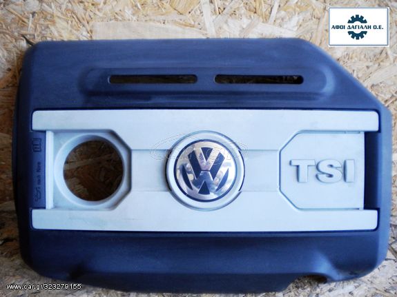 VW PASSAT/B7, PASSAT CC, TIGUAN/5N, SCIROCCO, BEETLE/5C, GOLF/5K (2008-2018),  Ψευτοκάπακο κινητήρα, 1.8-2.0 TSI, με κωδικό 06J103925P